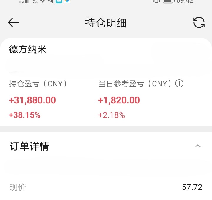 Screenshot_20251119_094236-9da97ec818e465c6b0f1b3f1a1e2715c