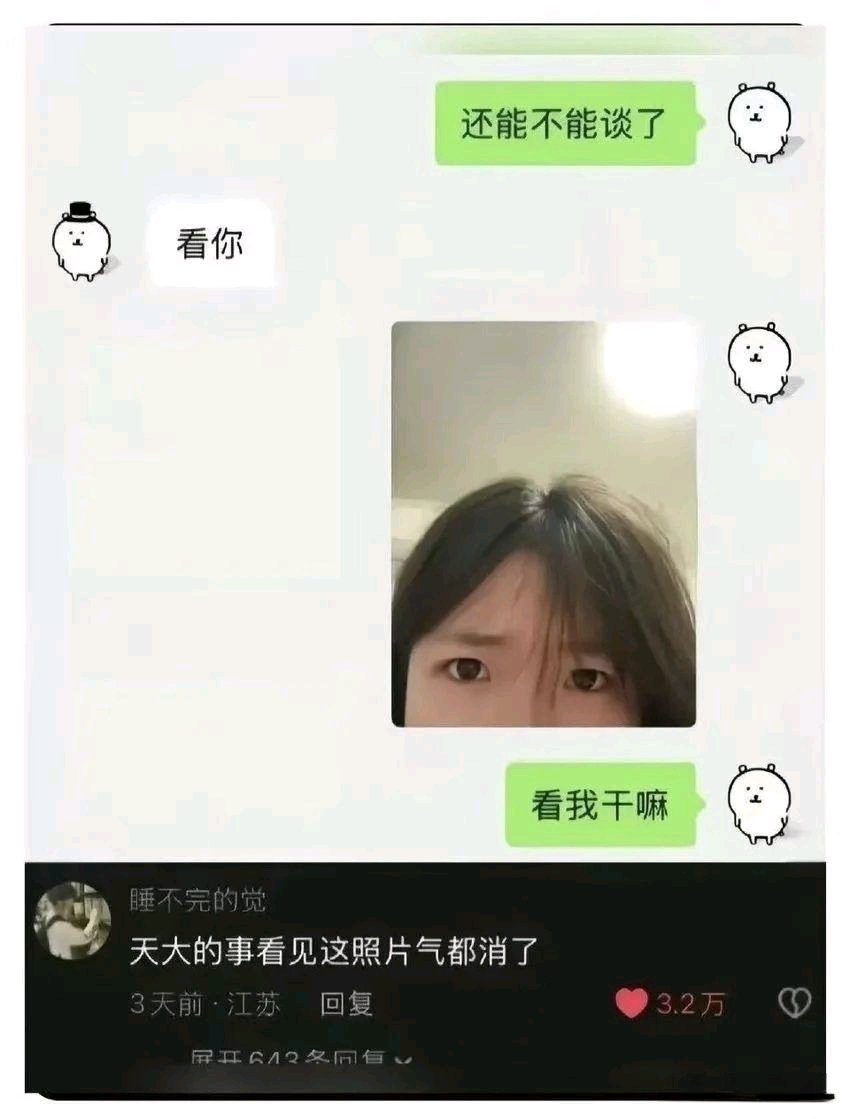 tutu_upload_1788953257402