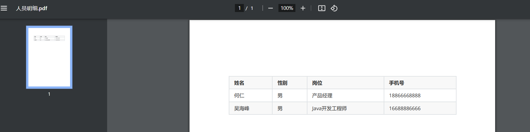 1739952783111-87b7708a8a318252f3c2dd59b81b923b