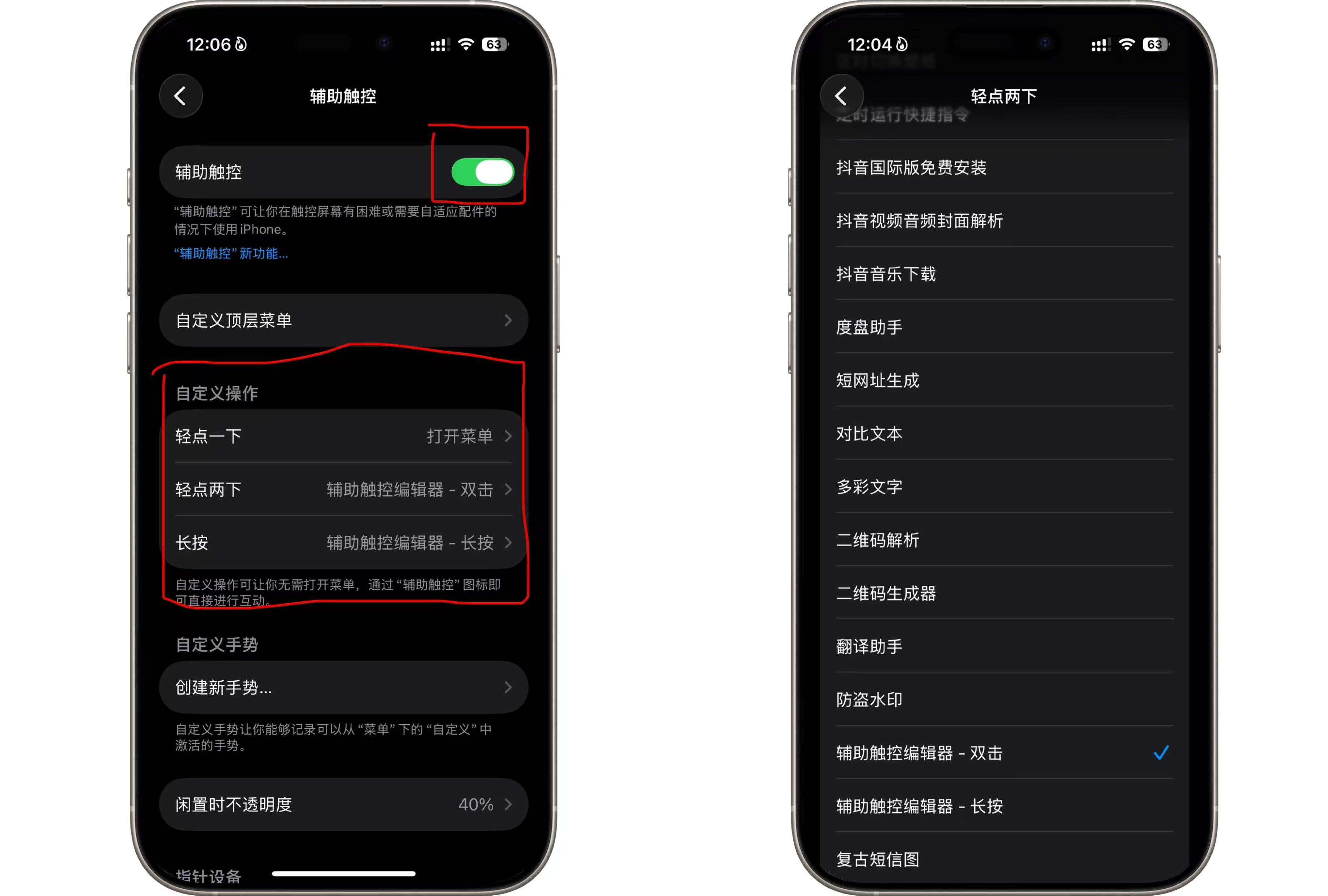 img4-iOS-bee4360d722bfacae1d1da2700871b6e