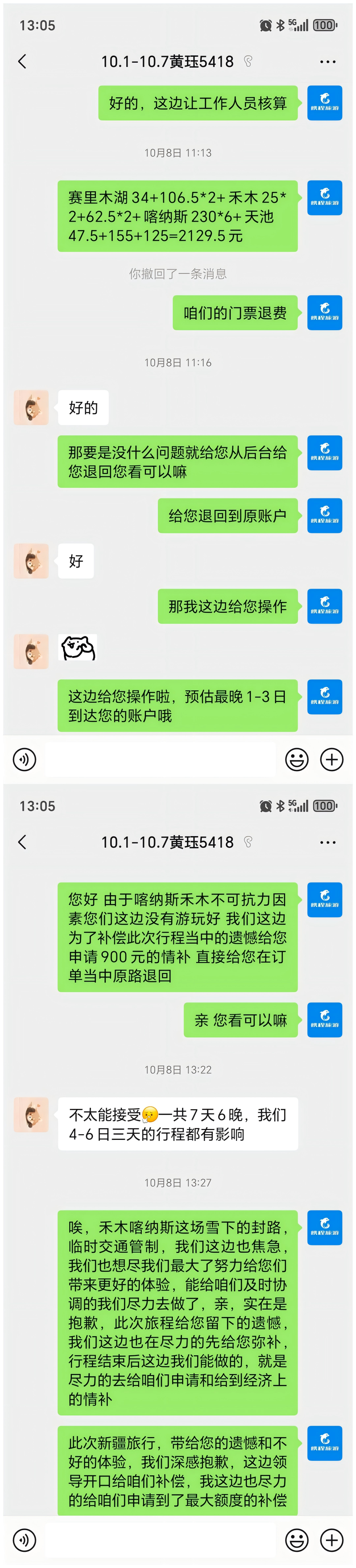 01-66f4481ab6c2b34bf8d65c58a4240799