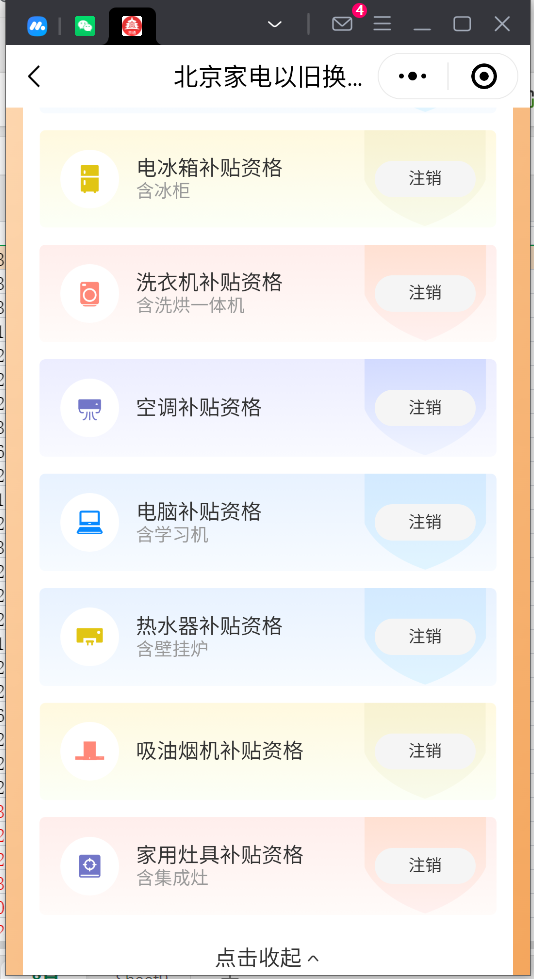 c50575308611a5e22578647e15d6bea-187a27e9032852005804855974a3fe3e