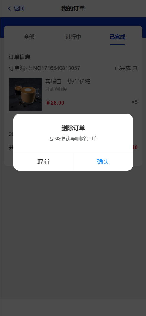 a16-bc4fe37deb524bbeaf92fb2ca2791587