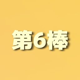 0713011-7c943e89aba14dca1f0dd5ff344db60a