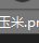 tmp753F-8d51d6742bf0304f83ad118e71526153