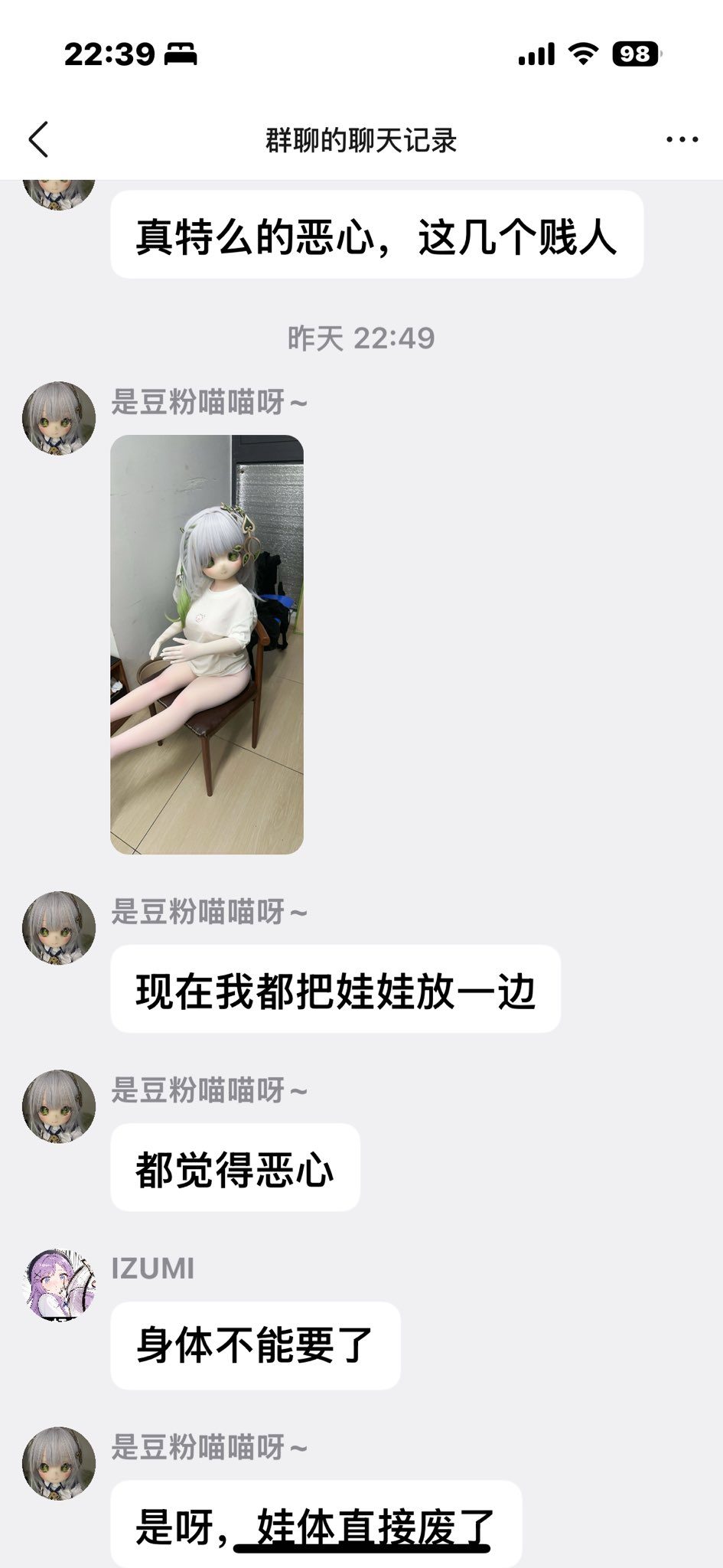tutu_upload_1787802462836