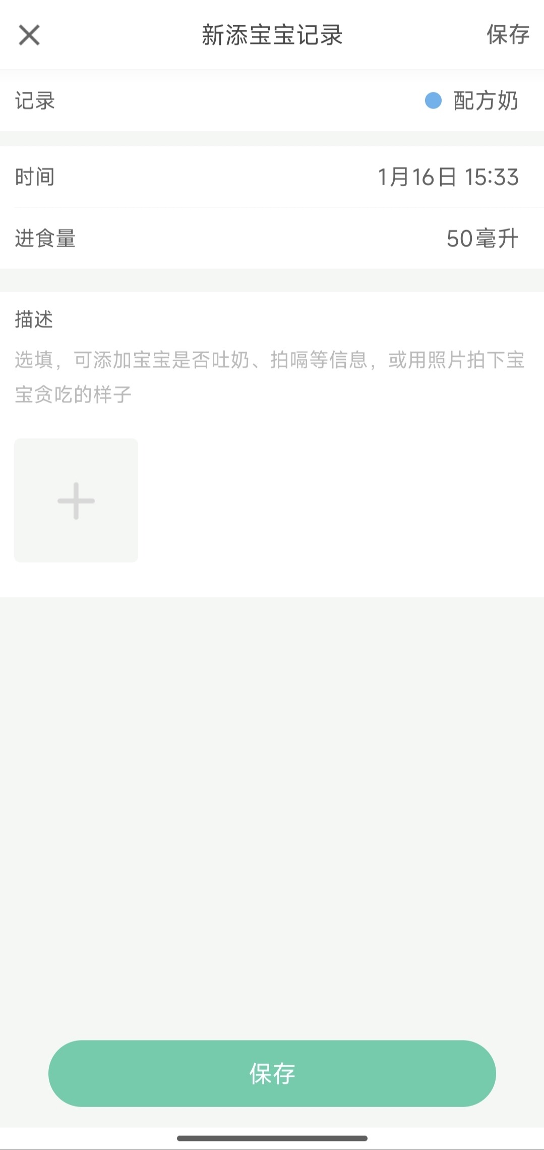 IMG_20260116_153732-2dd129d589e08cafe6e654074200c697