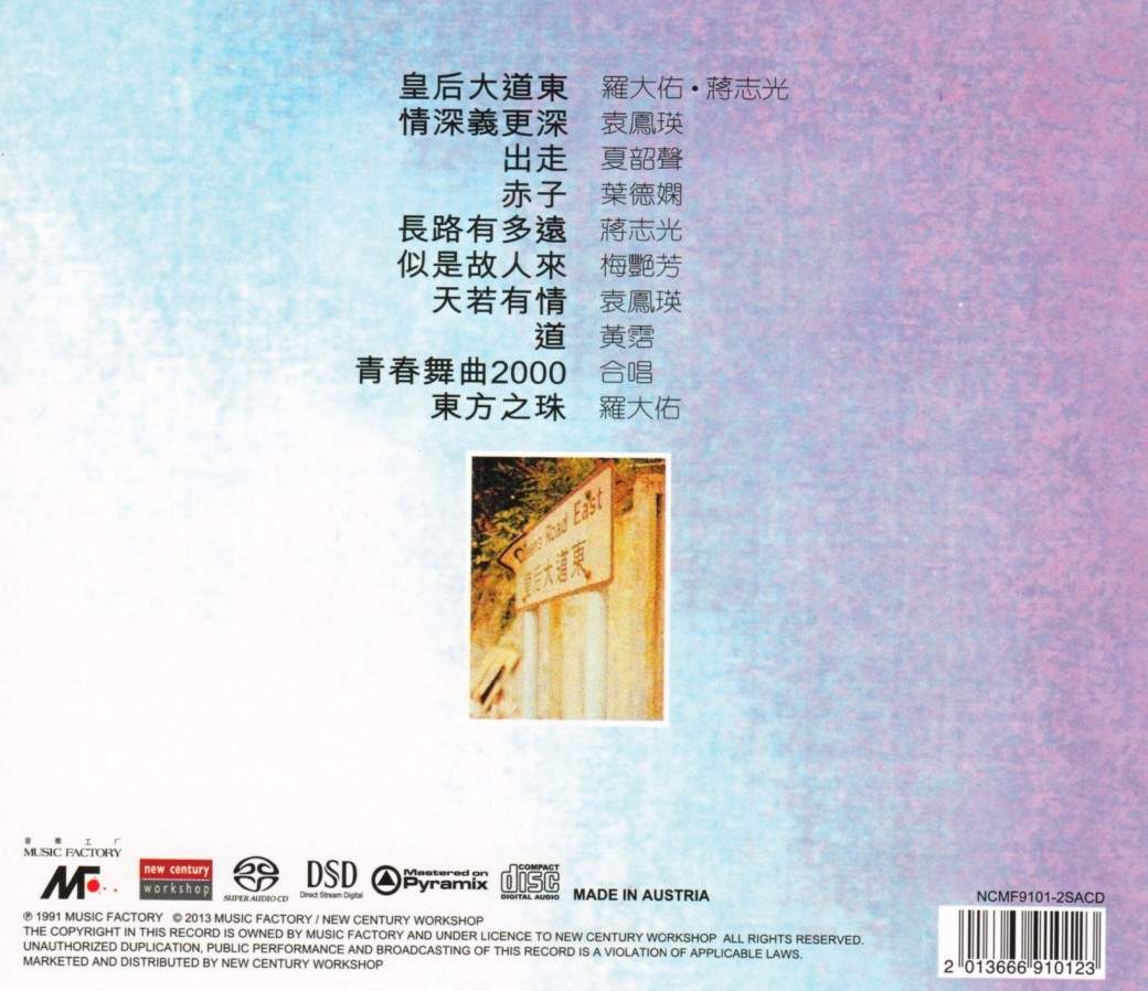Back-6006aa950e826bfa906778f1efebd7d9