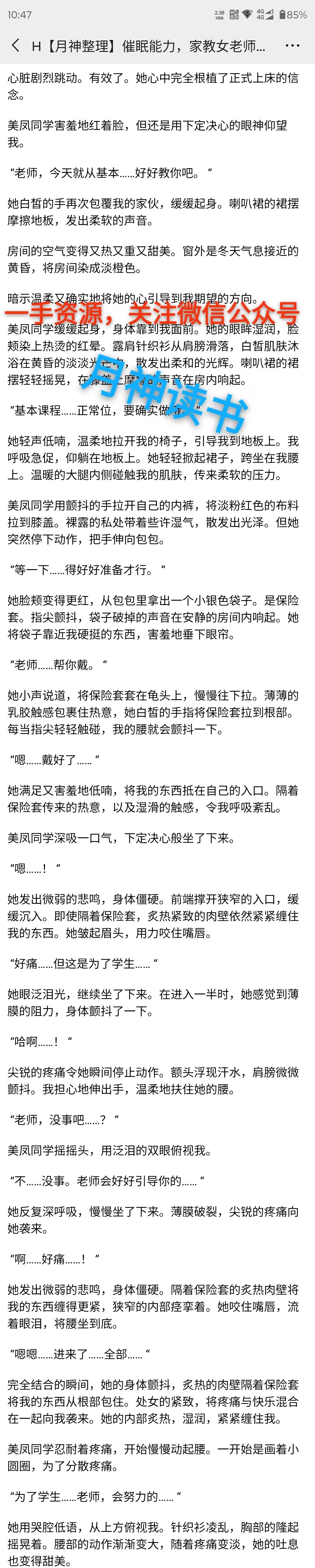 3bcc8a67869dfa10b88671ee10b3bece-b2e947140229f13bf80a879b7d357dc5