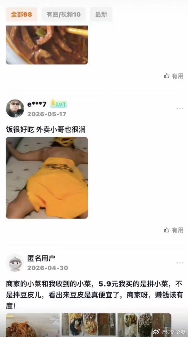 tutu_upload_1787322068316