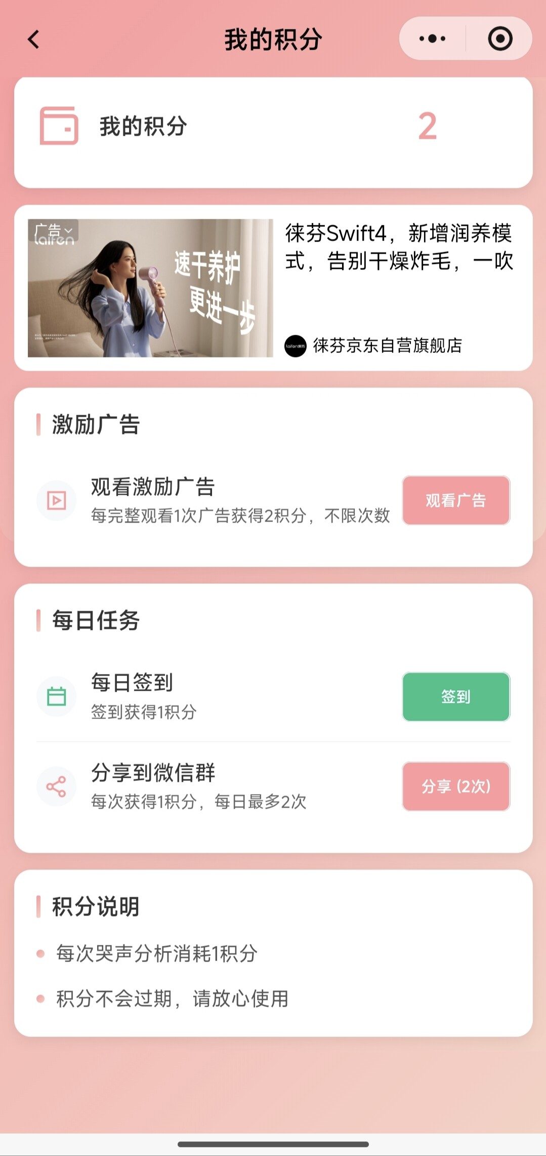 Screenshot_2026-01-22-14-46-48-584_com.tencent.mm_1769064465875edit-a5ce816a8912e0cd60967c6a7d7561f7