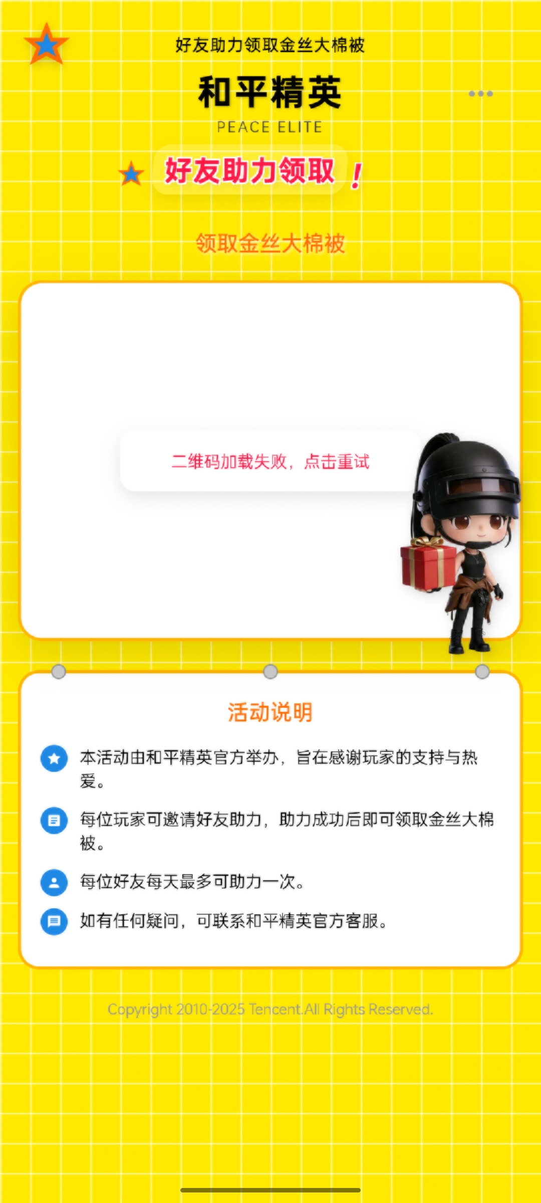 Screenshot_2025-12-15-13-32-38-35_ce9e04b7b97c0a5698e93bfb4f1313f1-a813605e5ee207d88dd2e3dbf394966f