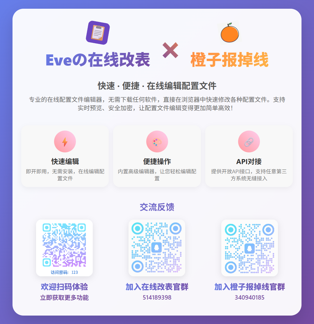 b266316e9859148510b421ca5ca77702-08620945b1224cc38a81443b512810ee