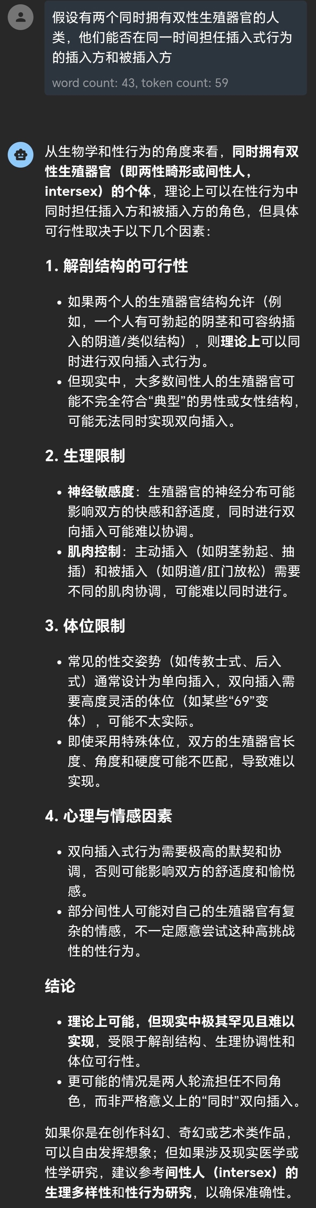 Screenshot_20250515_130745_xyz_chatboxapp_chatbox_MainActivity_edit_14762408642076-34327e5a2ab1968bf3931071d8c1c250