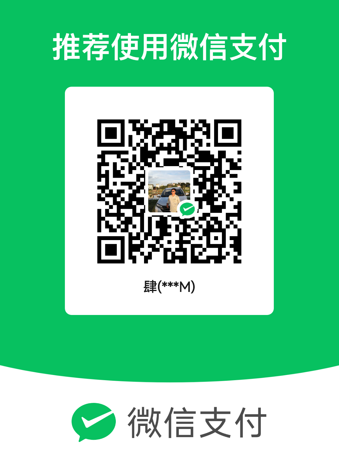 mm_facetoface_collect_qrcode_1757084286388-722da22347ac126ccce2995cf9b919d2