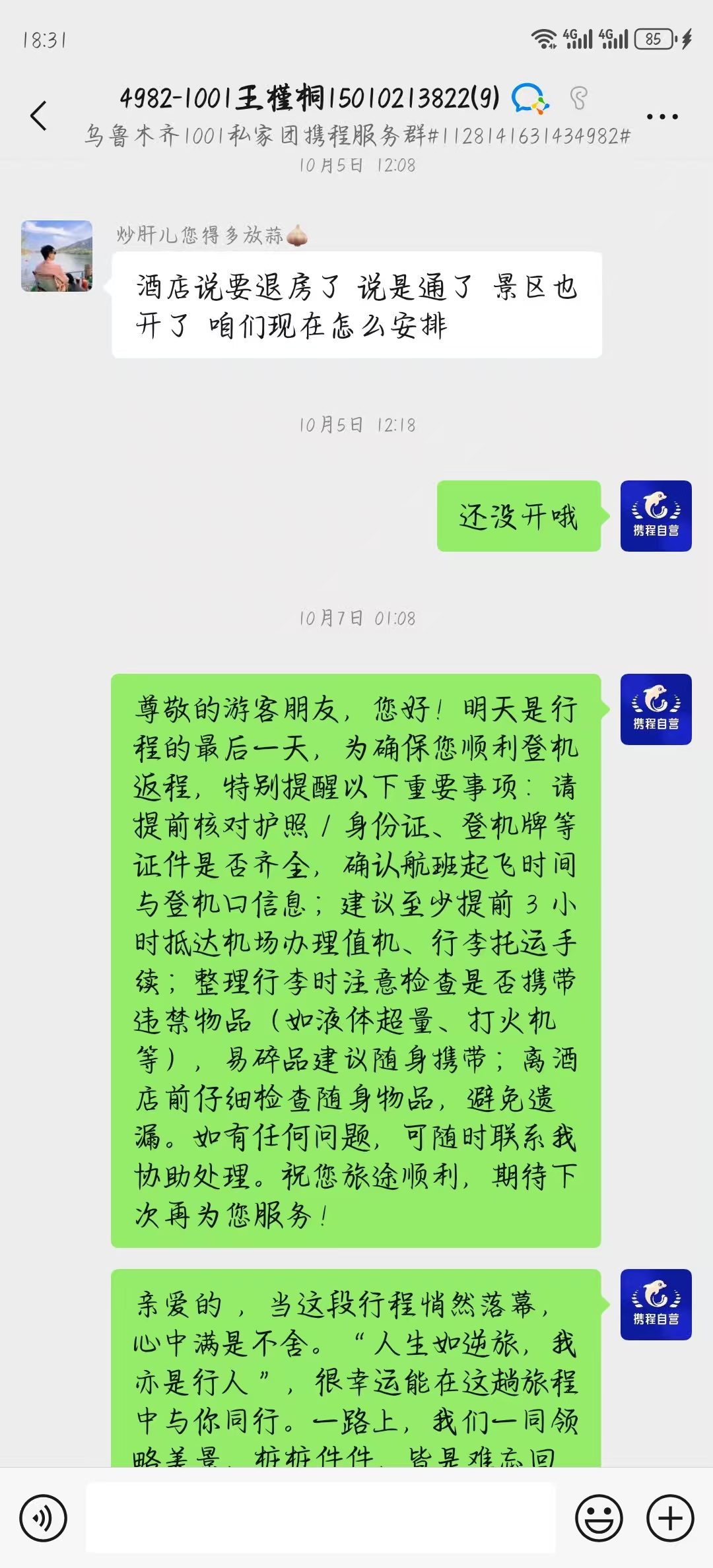 11-e9f5cd16c97e4181fe9cbcdcfe750e4e