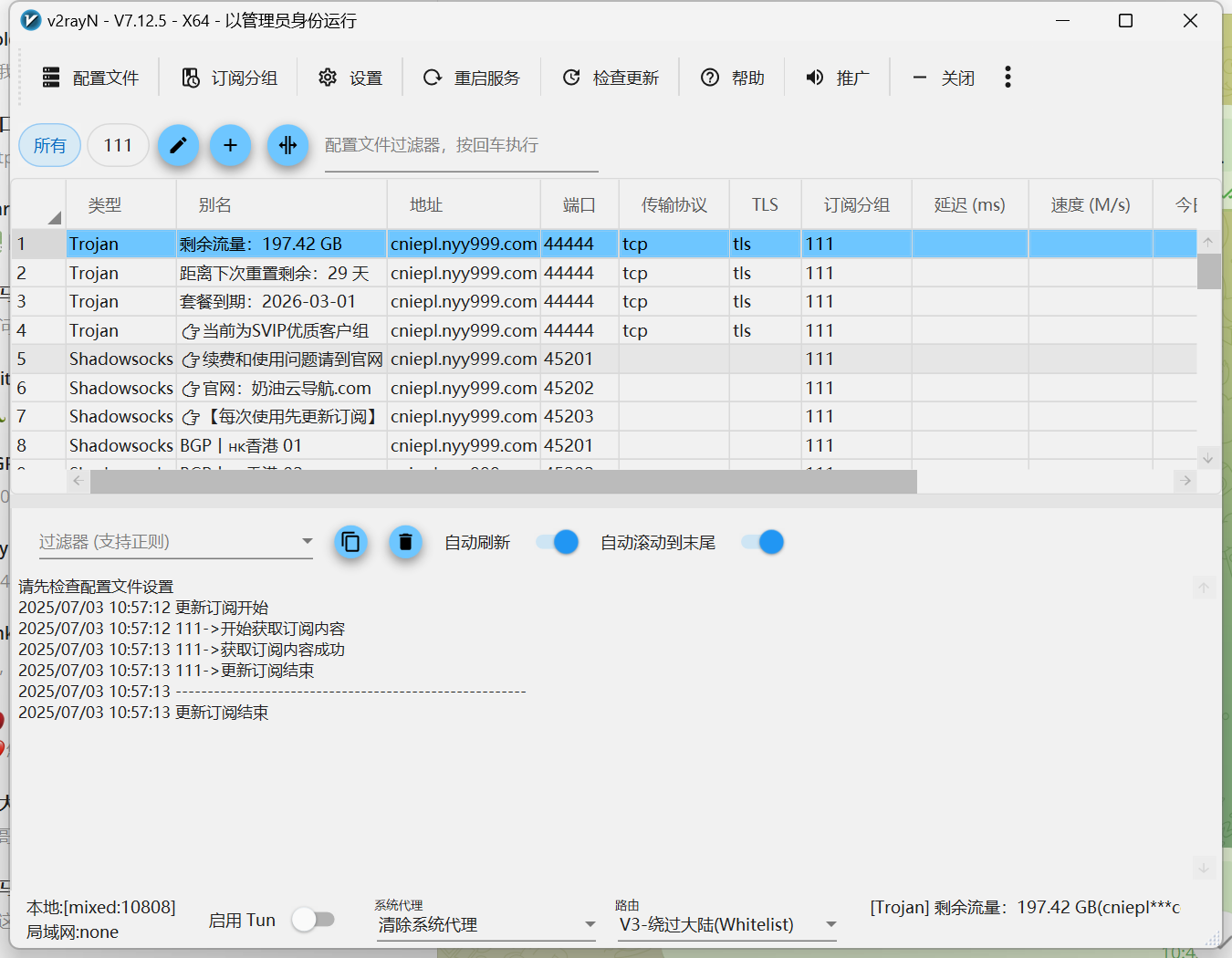 _20250703105925-db8366d9a9dad009b4cce6c66ebaf0fc