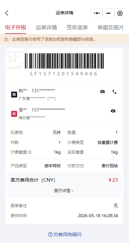048ec5f5f9705bd523670df840917681-1164f3c969f13ceced4a3f36218c5f14