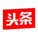 toutiao-1ab41d289e566625b9d1955c18c8fd9e