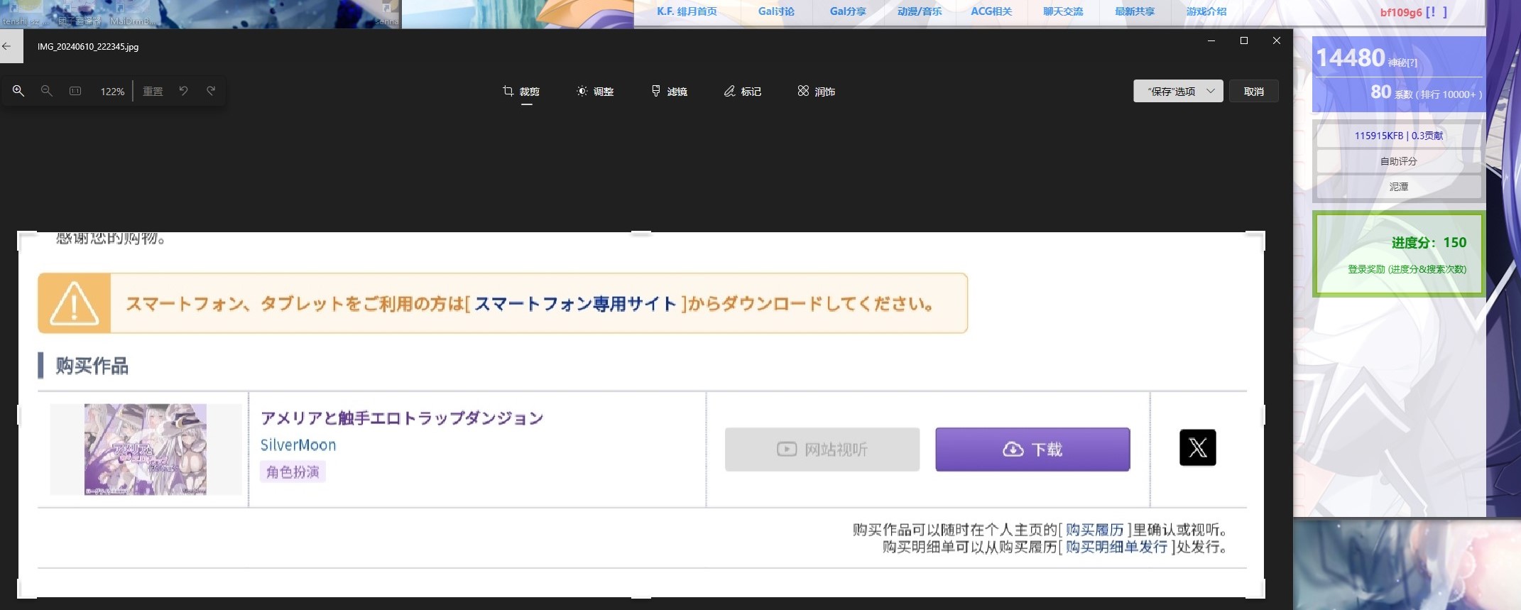 SharedScreenshot-6b19c99672ba3a81d9d68844d9a2e123