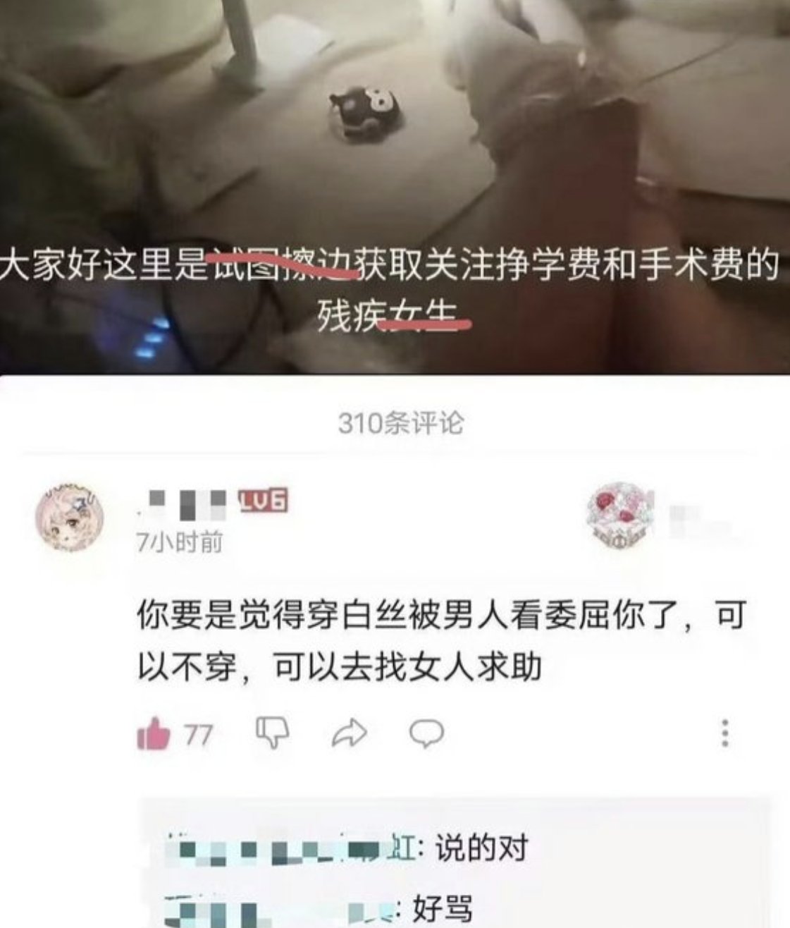 tutu_upload_1790660322084