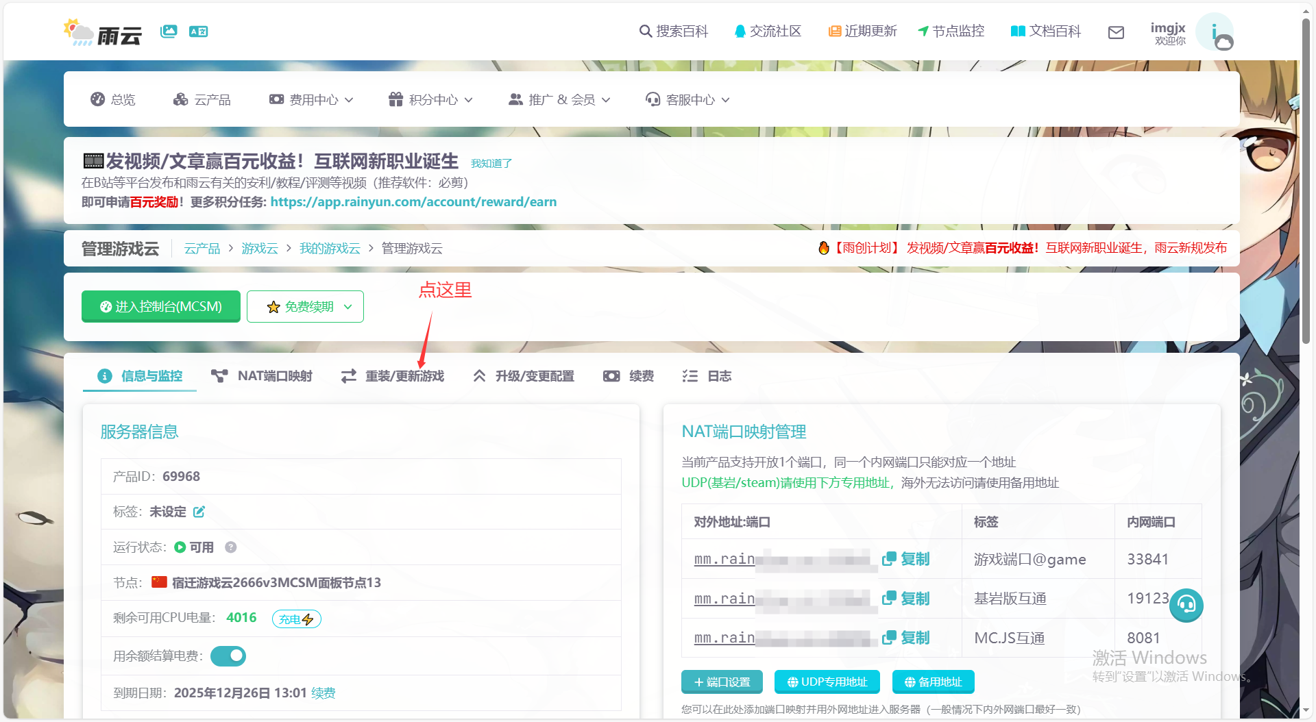 8e8ebdc86be780be92c37e6c8cf18262-33f7f0171592b81bfb47a61ed195a5d3