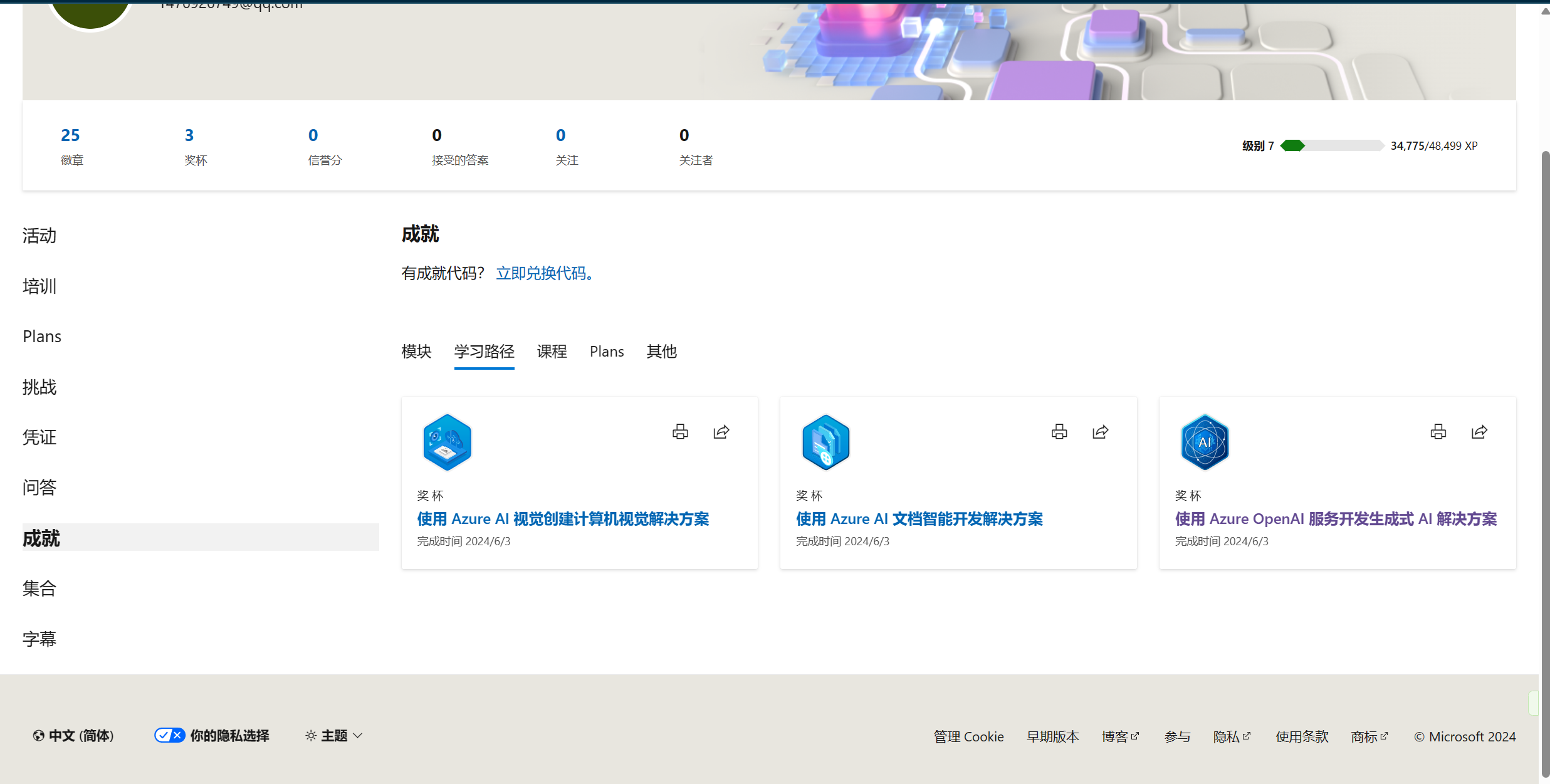 bd5bf6c5f508642ae9d5d27f964f780-eca4aa95e6af23e24b9d53460ab2f139