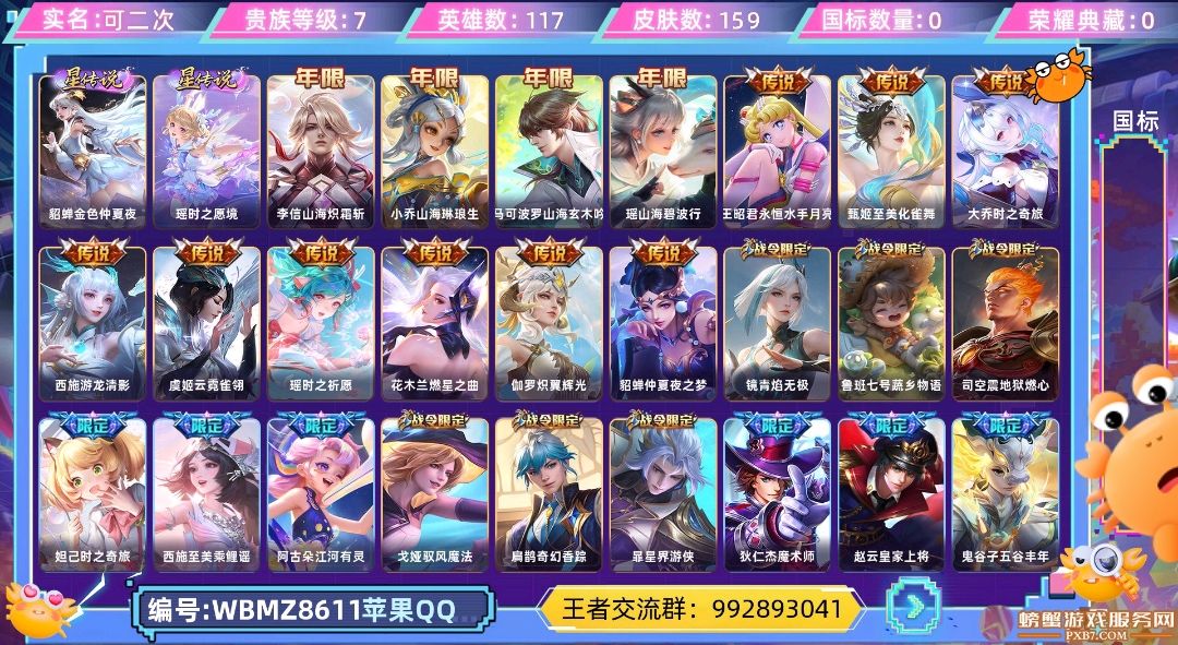 Screenshot_20240725_201836-8836e10f1da5b66324ac780c9e8717e1