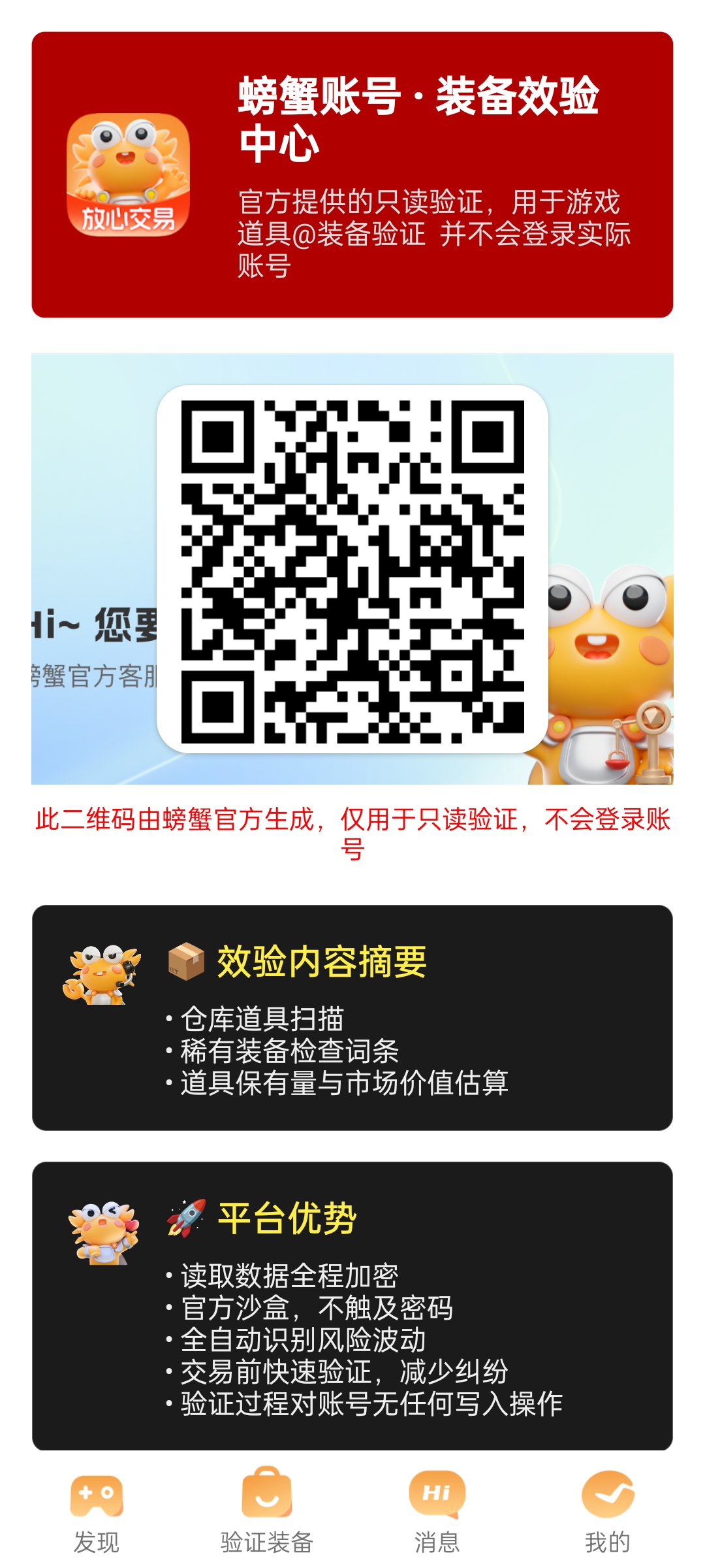 Screenshot_2025-12-13-00-16-33-76_2f005b9ab5a9bff887a1b9074d14431a-ecfcb9b77097a668aaab8e5b74a2d304