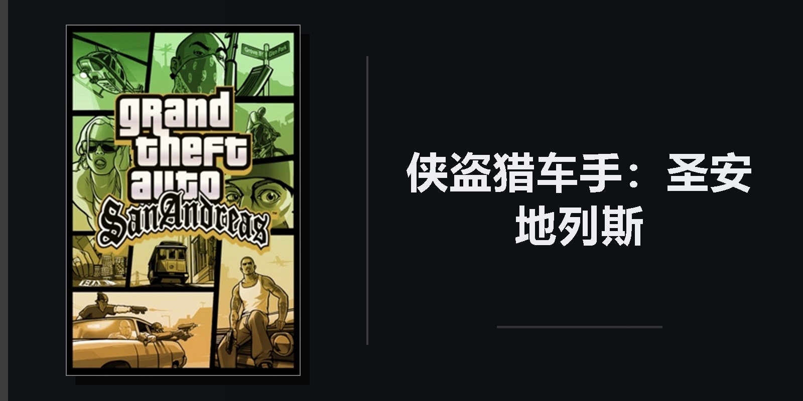 xdlcssadlsgta