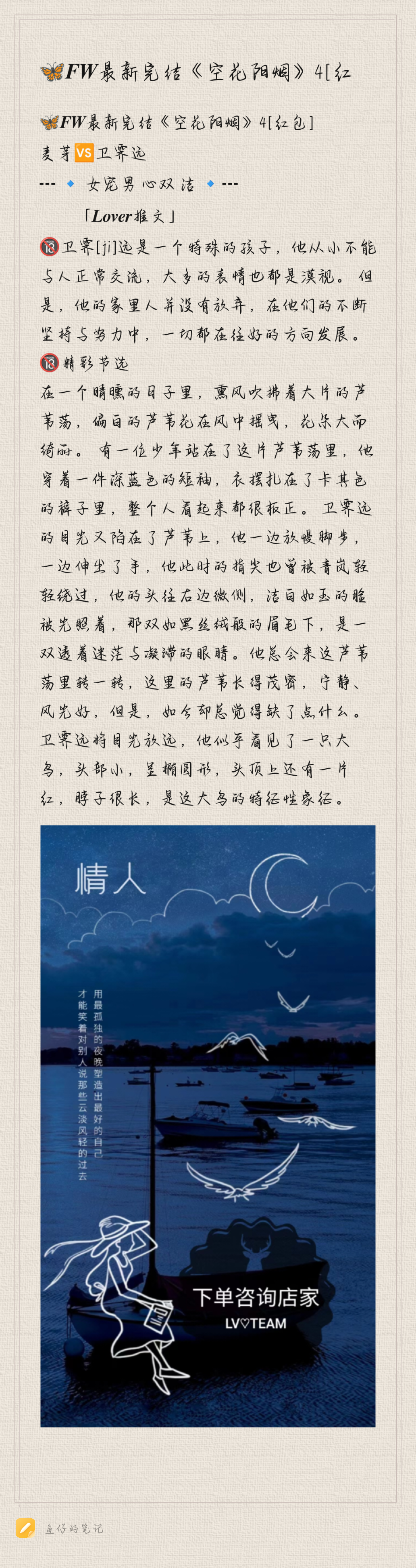 Notepad_202408271223_45644-9e56c82b65640e4d5aae863377b63d3c
