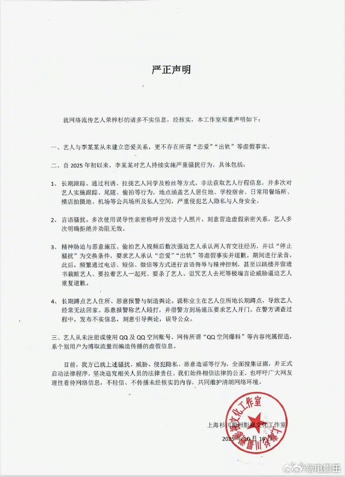 tutu_Image_Uploader-1760585199691-6f86c672de118613106758827aac0afc