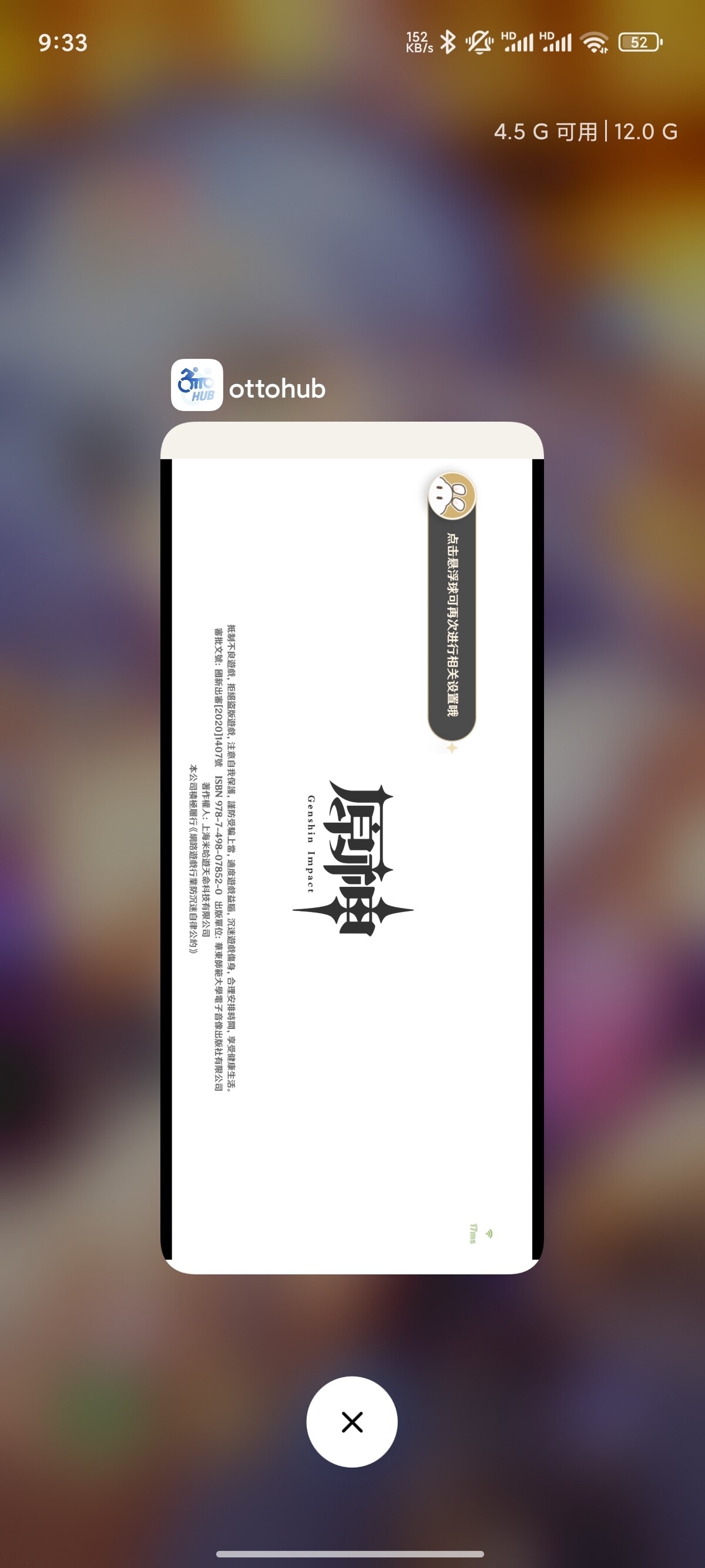Screenshot_2025-04-06-21-33-33-644_com.miui.home-2b7e2e4618ad31119e248e7fb7e50e40