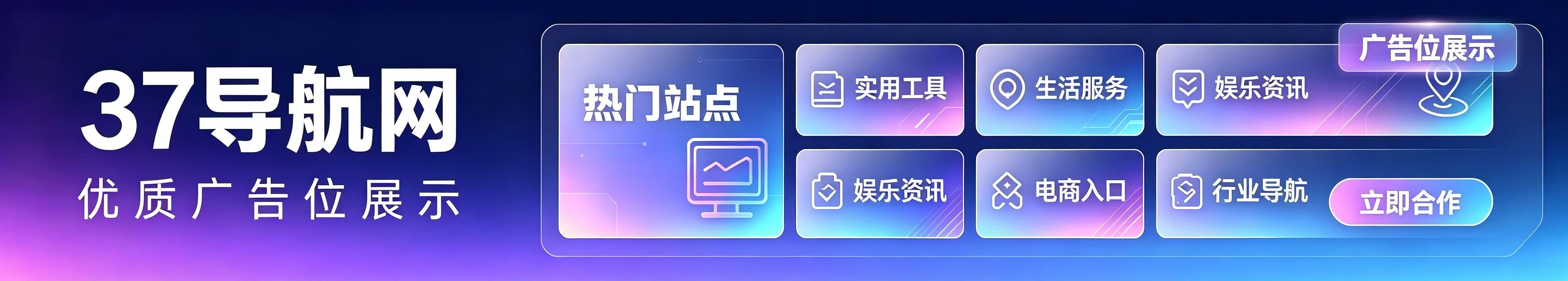 广告也精彩