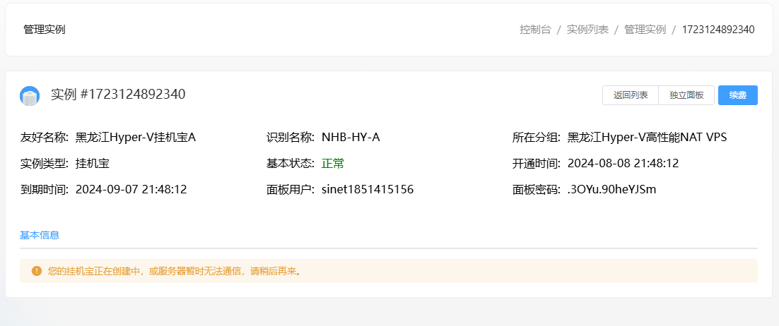 TabTip_UfA6CVG4x2-f9f031ecec109455b472ca94c971803b