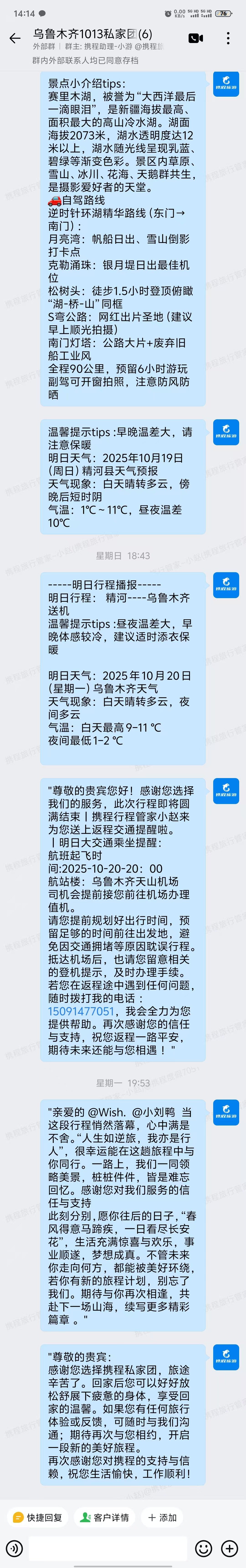 _20251025173600_60_38-e824788e2778540a1d86d61ccdbcc815