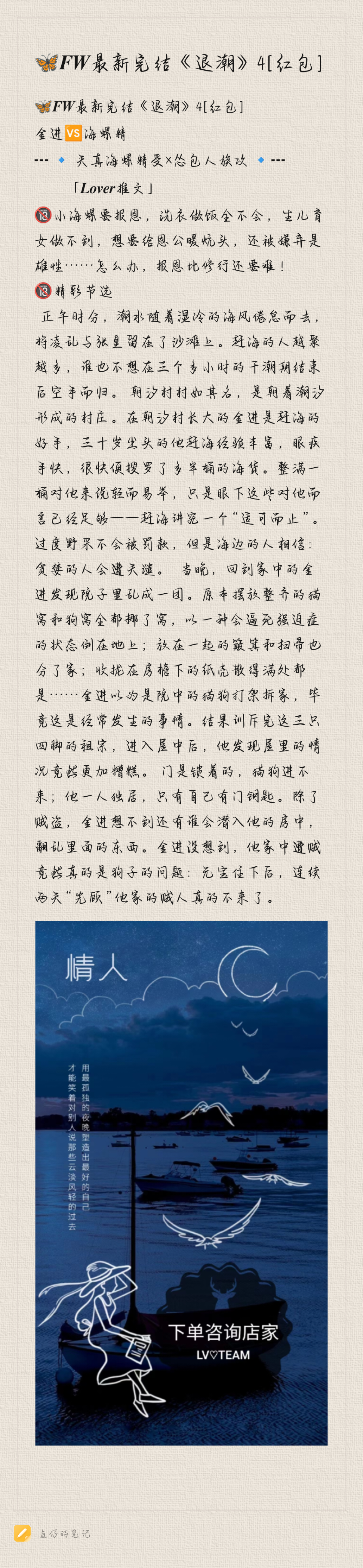 Notepad_202408081224_05502-f01542acc51ab1e7f4150219d82692da