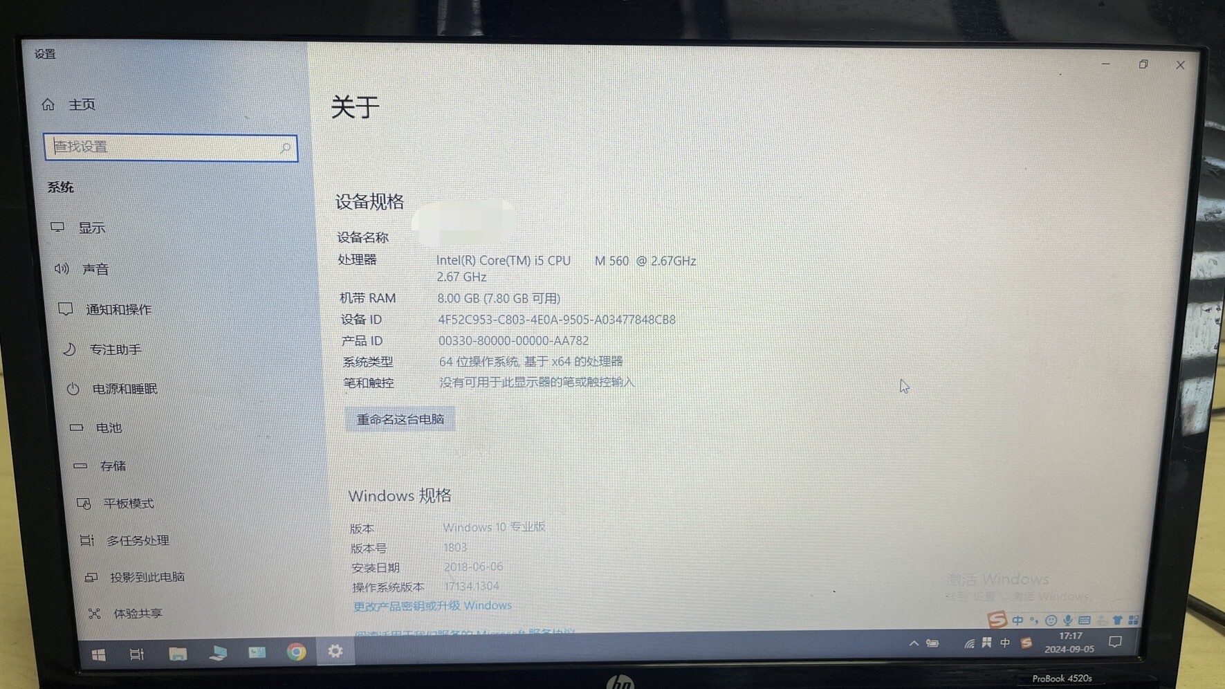 _20240905173400-572f12cfc29c20a0f82e268630574254