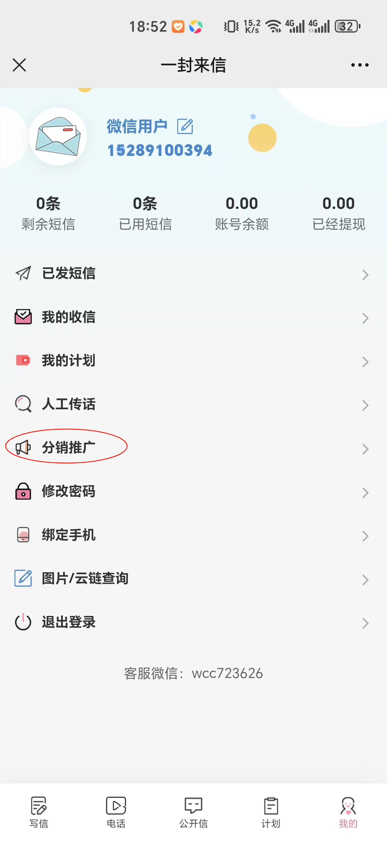a24212f727cebc75c3e9ddb8170374c-10dab9bd10b42d20350817d609e2408c