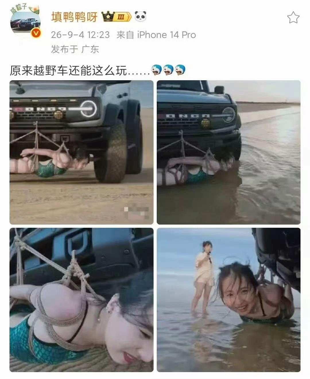 tutu_upload_1790081368124