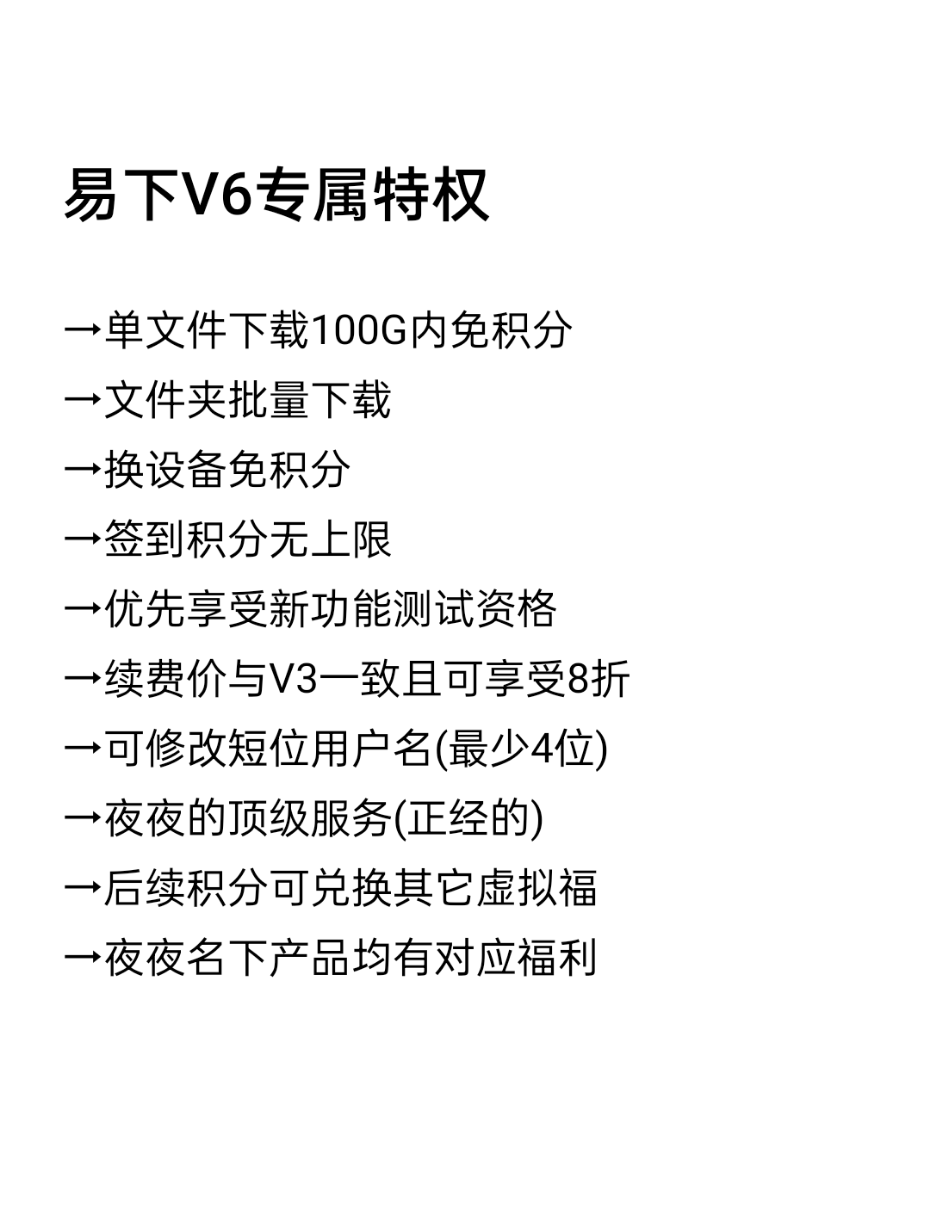 NOTE20240608132747-813b235fd8016d07429d8661ef50f22f