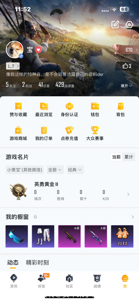 mmexport1727676797019-574cf4f6b7f43dafb6396f40e060d785
