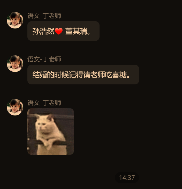QQ_1755067147839-3f0ee2a25f945cdcfbfd5302a0106ac3