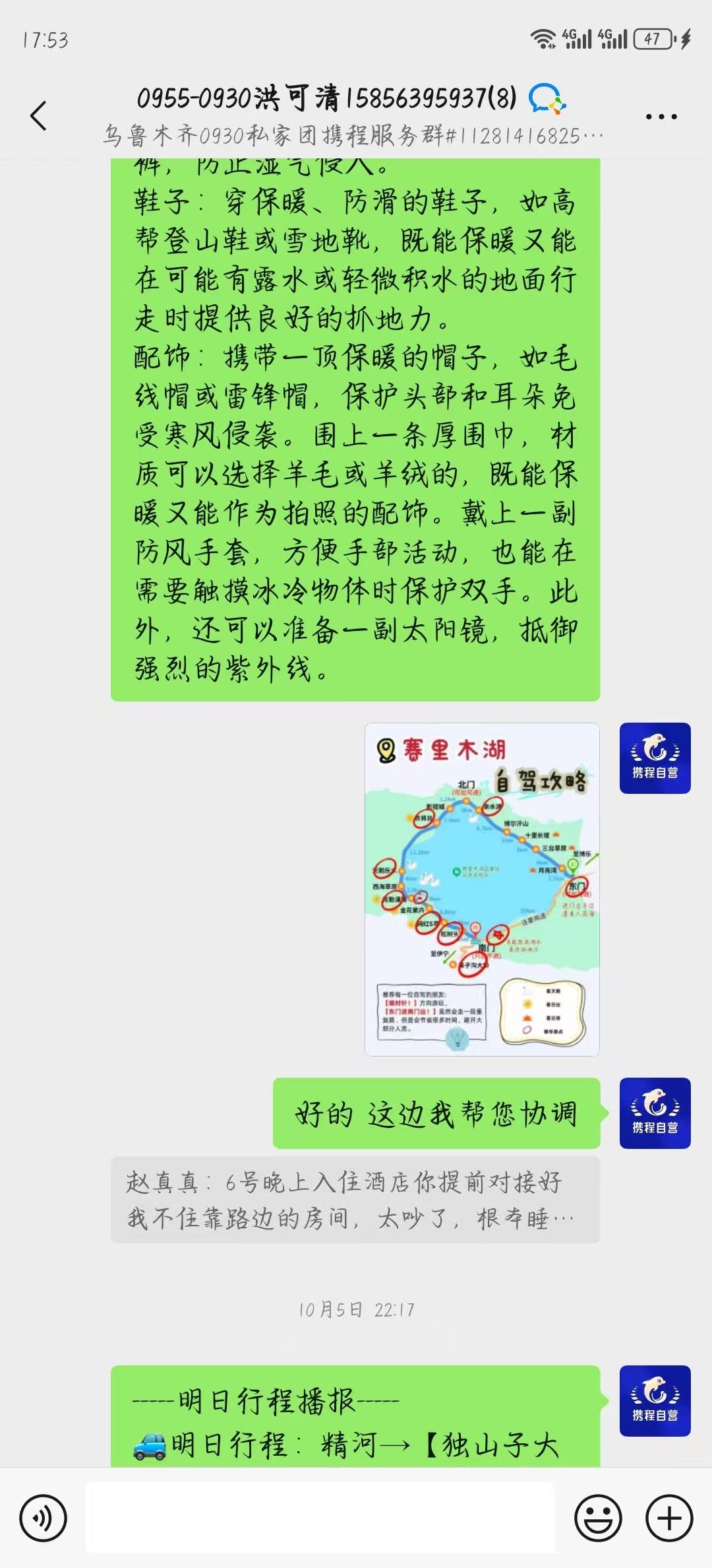 03-d55f87c3464e7e918ca130f0b02279b9
