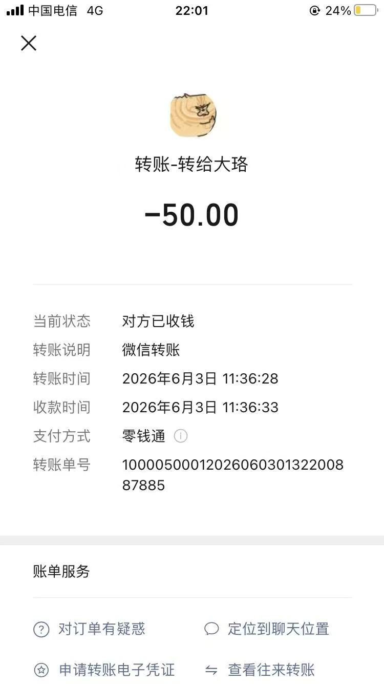 c002878307d5c46aaa393adf4866d183-08480f1d61593b1f40a2768a12570b4b