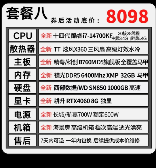 _20240803113141-5bdadbcad224f9cf74eeb7aeaf0a2778