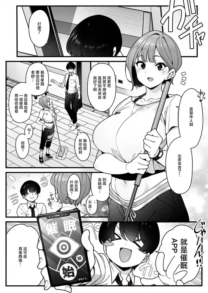 app-34f287a243ebd6ca6e8170f858ebf300