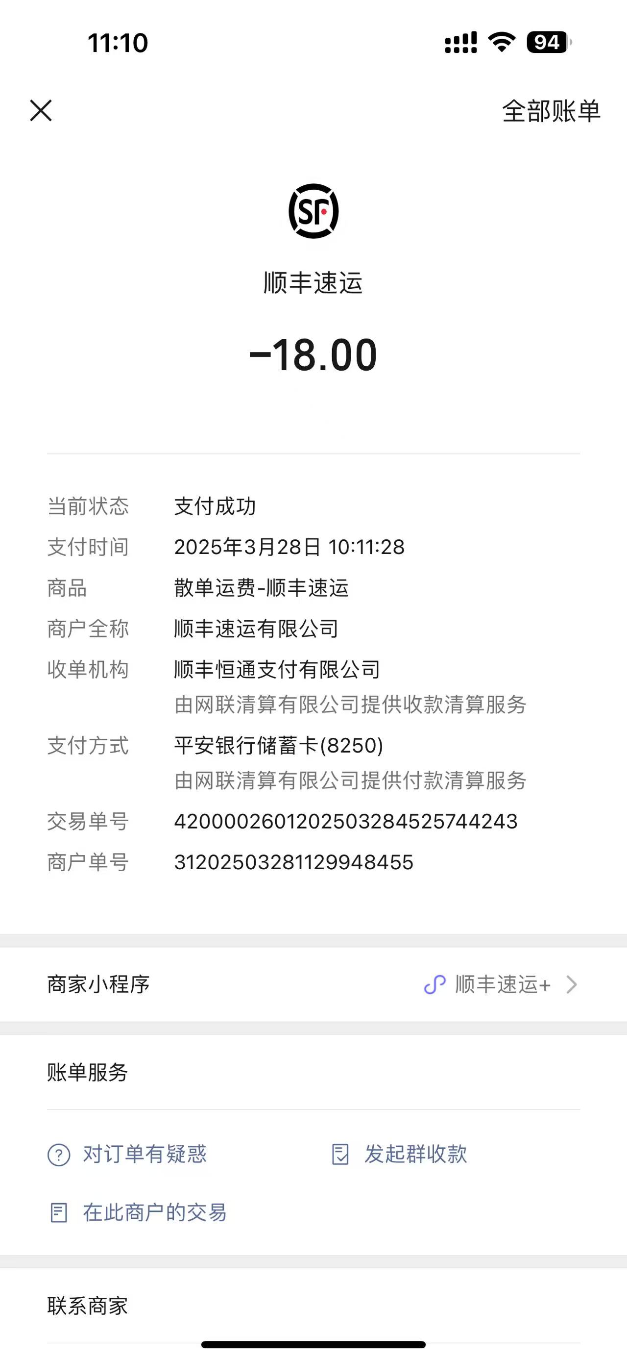 bec61e9f80f74ca261a398c9500b614-3ca7a61a67bafa1e8bac40242a6a2149