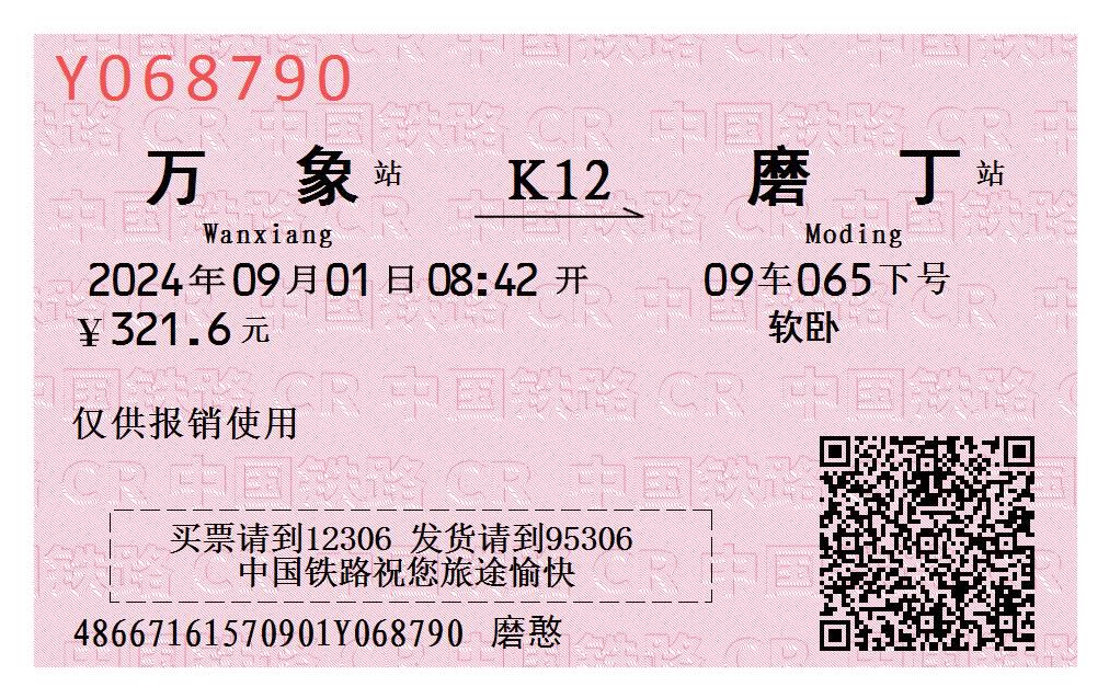 3862f6ca419eb4471c06fb1f81249aec-ac54d856f65058523fdc4ab3cb919b22