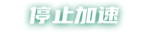 stop-4ddabf8bdd22cdf94d398f06bd0c54f0